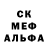 Первитин кристалл Anton Boytsov
