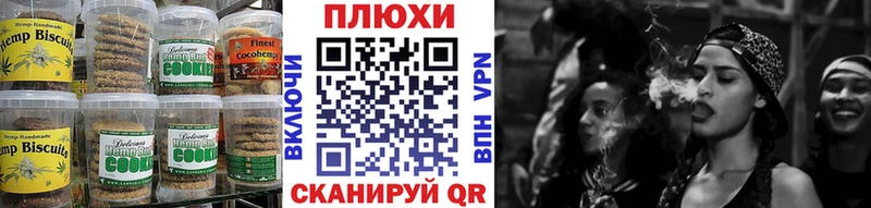 Cannafood конопля  Купить где  Урай 