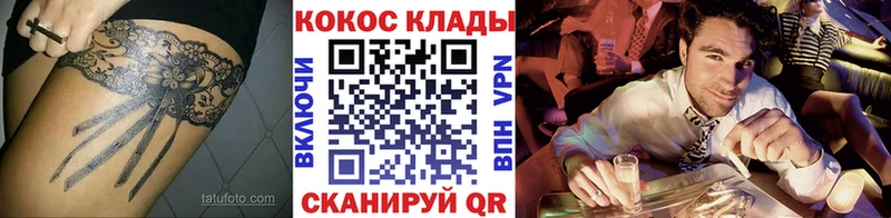 Кокаин 98%  Купить  Урай 