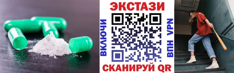 Купить  Урай  Экстази Punisher 