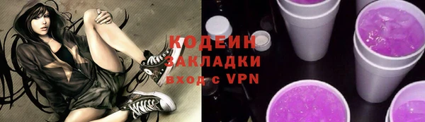 ПСИЛОЦИБИНОВЫЕ ГРИБЫ Алзамай