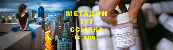 мескалин Арсеньев