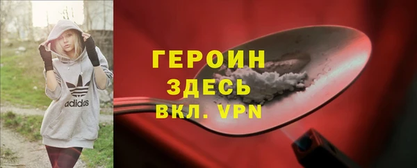 меф VHQ Алексин