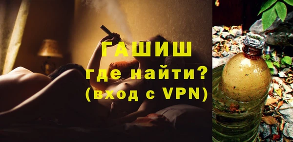 меф VHQ Алексин