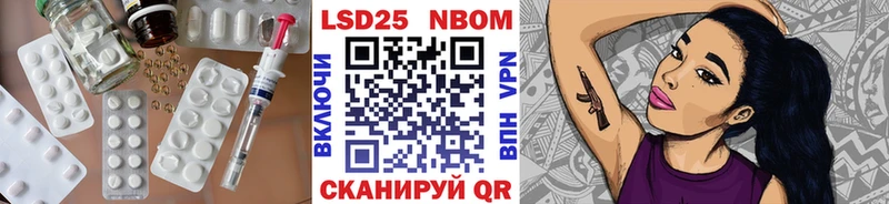 ЛСД экстази кислота  Купить где  Урай 