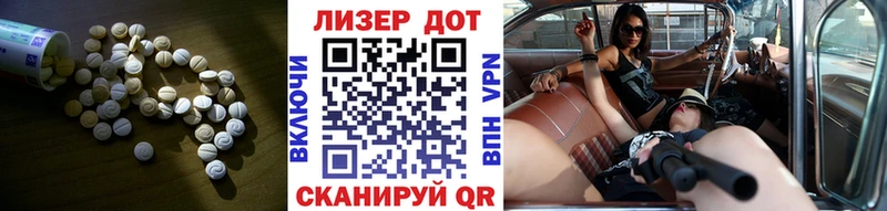 ЛСД экстази кислота Урай
