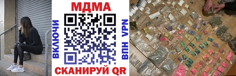 МДМА VHQ  Купить где  Урай 