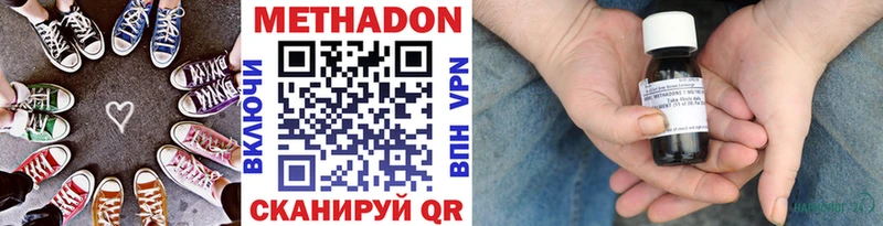 МЕТАДОН мёд  Купить где  Урай 