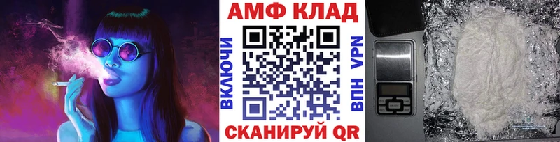 МЕТАМФЕТАМИН пудра  Купить где  Урай 