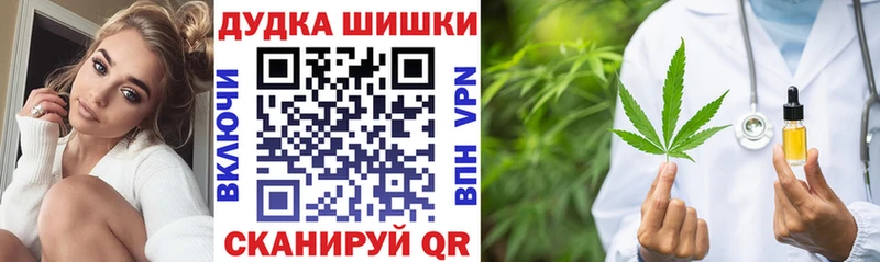 Шишки марихуана сатива  Купить закладки  Урай 